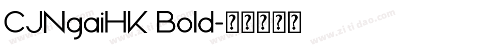 CJNgaiHK Bold字体转换